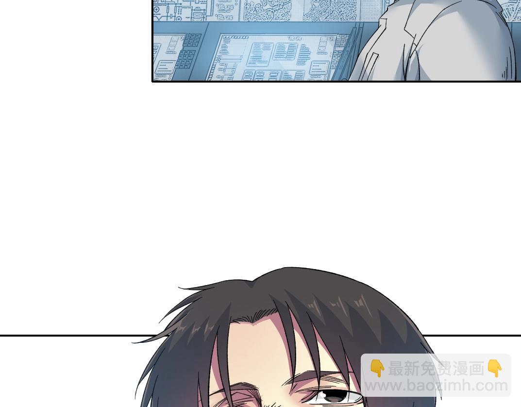 我打造了長生俱樂部 - 第216話 觀賞魚(1/2) - 8