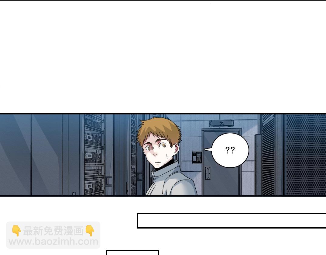 我打造了長生俱樂部 - 第216話 觀賞魚(1/2) - 2