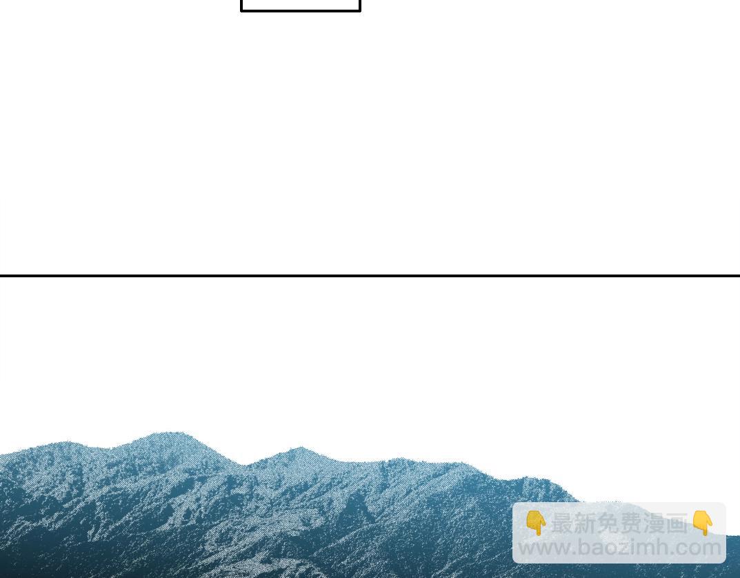 我打造了長生俱樂部 - 第216話 觀賞魚(1/2) - 3