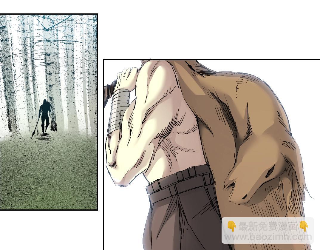 我打造了長生俱樂部 - 第216話 觀賞魚(1/2) - 5