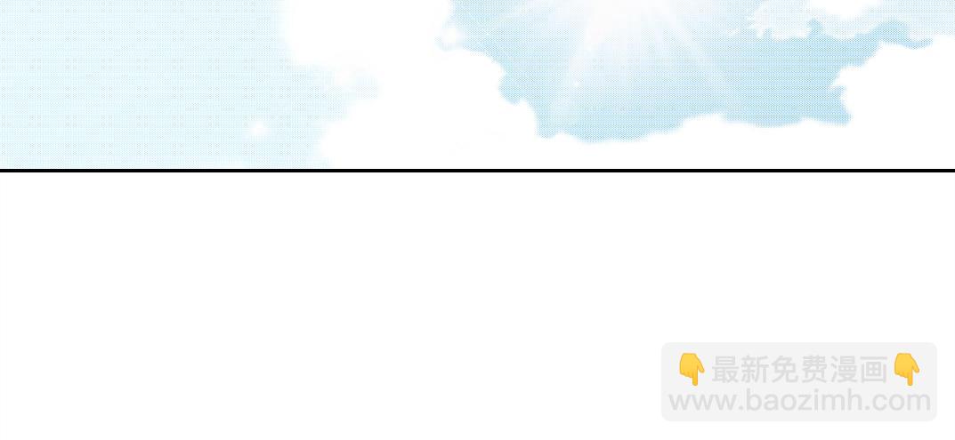 我打造了長生俱樂部 - 第216話 觀賞魚(1/2) - 7