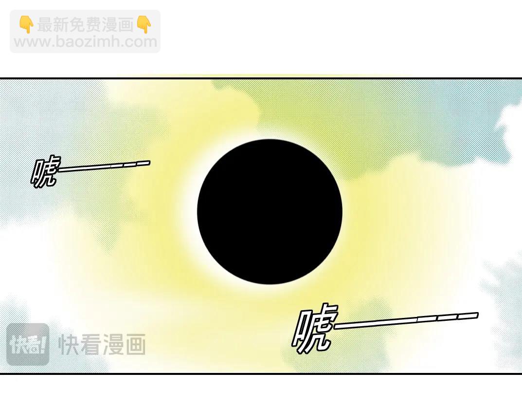 我打造了长生俱乐部 - 第216话 观赏鱼(1/2) - 8