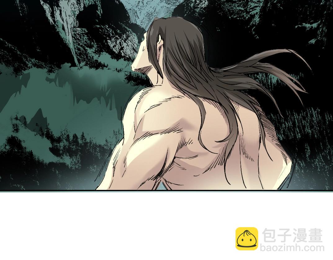 我打造了長生俱樂部 - 第216話 觀賞魚(1/2) - 4