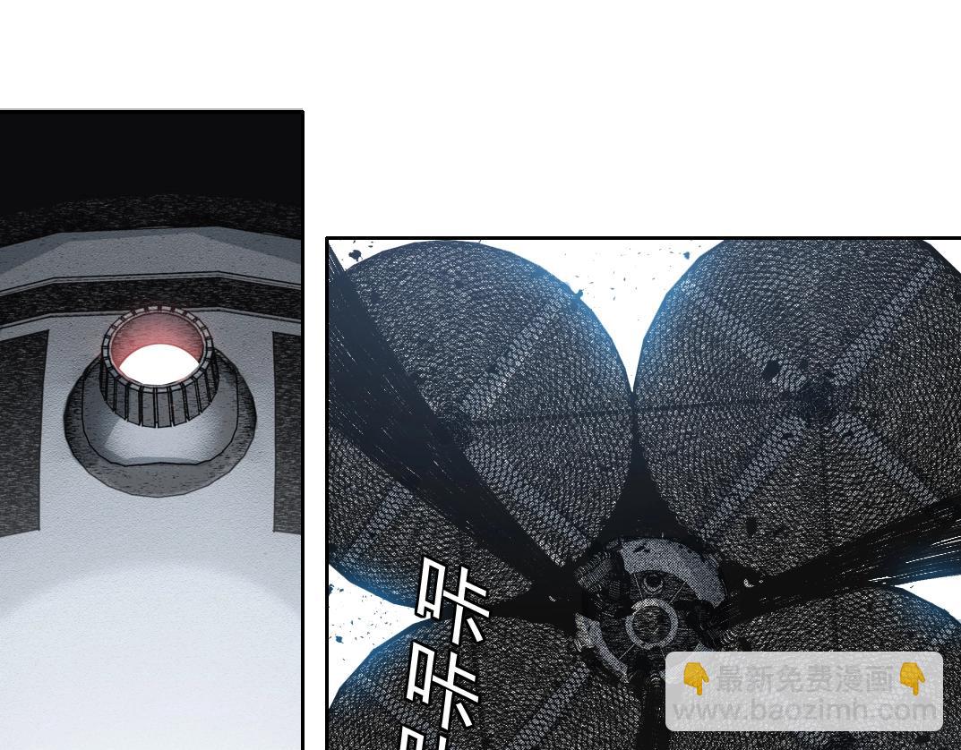 我打造了長生俱樂部 - 第216話 觀賞魚(1/2) - 5