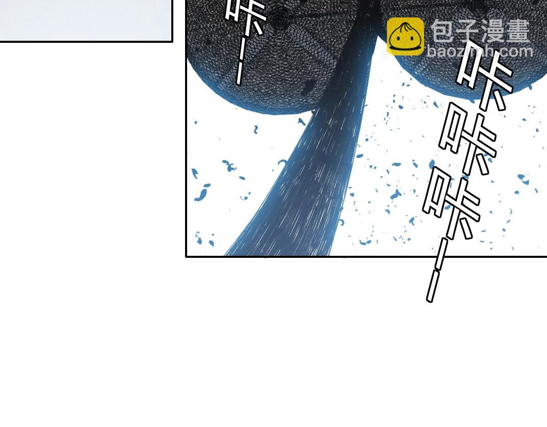 我打造了長生俱樂部 - 第216話 觀賞魚(1/2) - 6