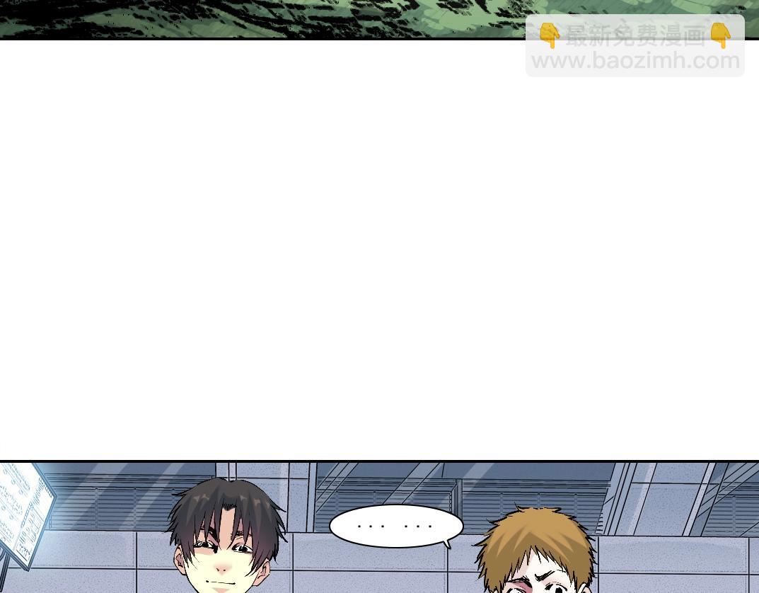 我打造了長生俱樂部 - 第216話 觀賞魚(1/2) - 2