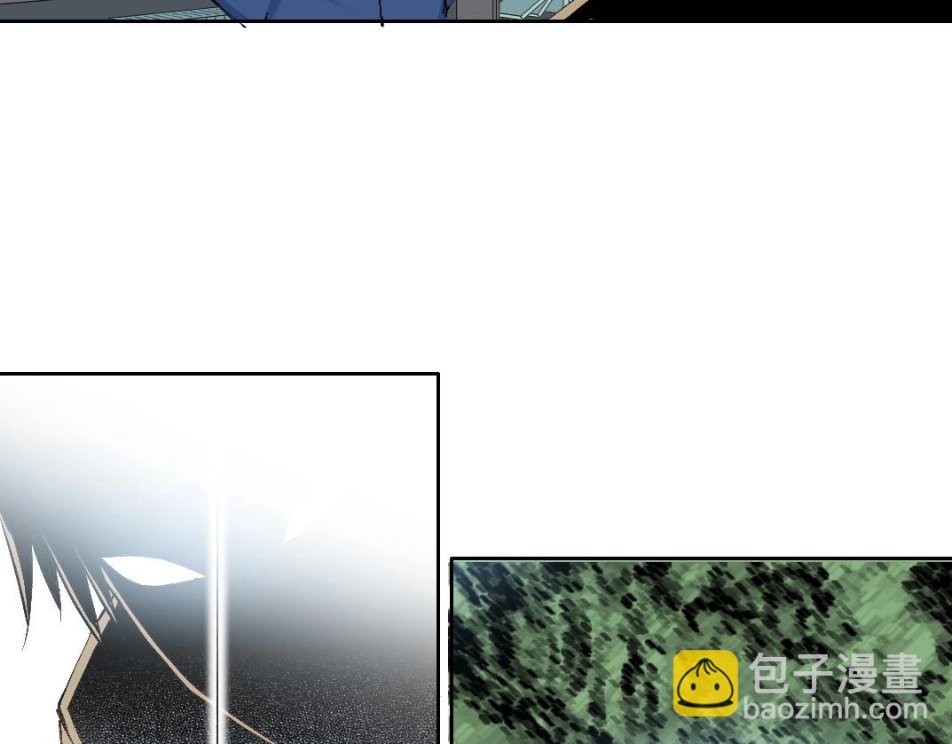 我打造了長生俱樂部 - 第216話 觀賞魚(1/2) - 1