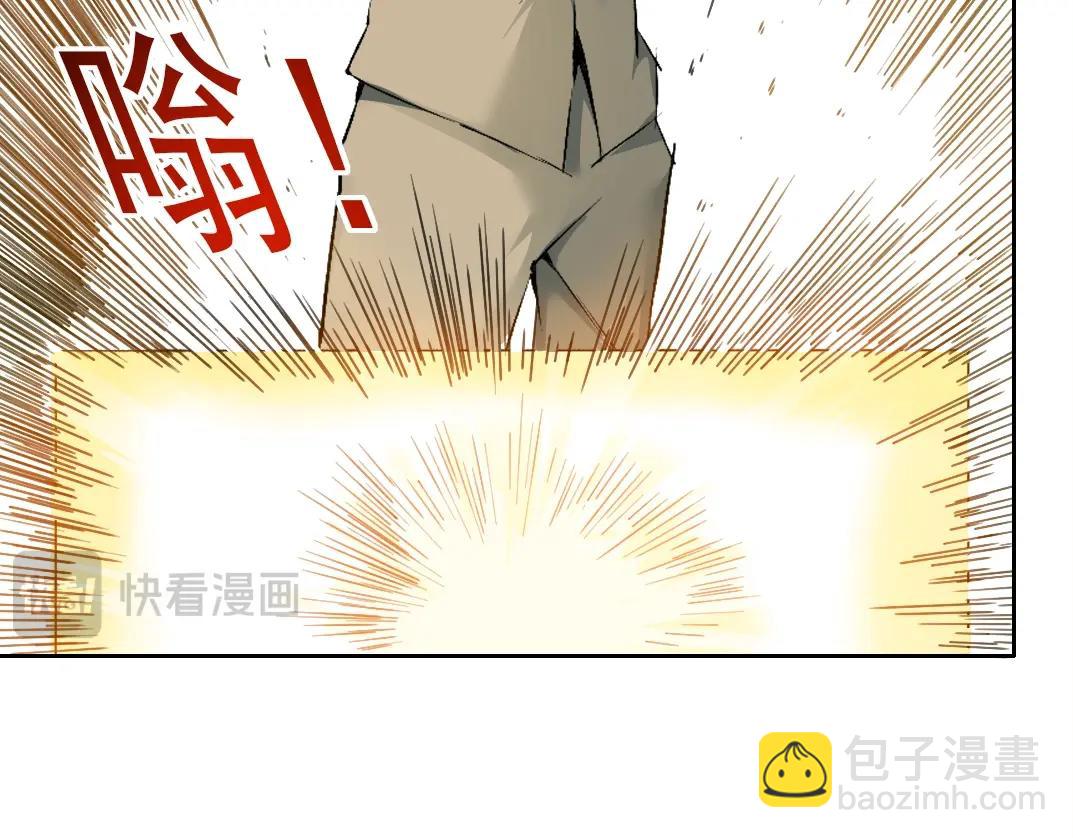 我打造了長生俱樂部 - 第216話 觀賞魚(2/2) - 1