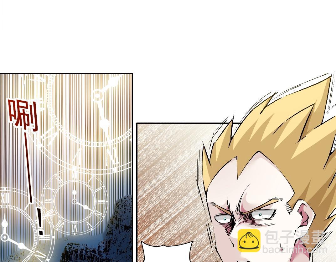 我打造了長生俱樂部 - 第216話 觀賞魚(2/2) - 2