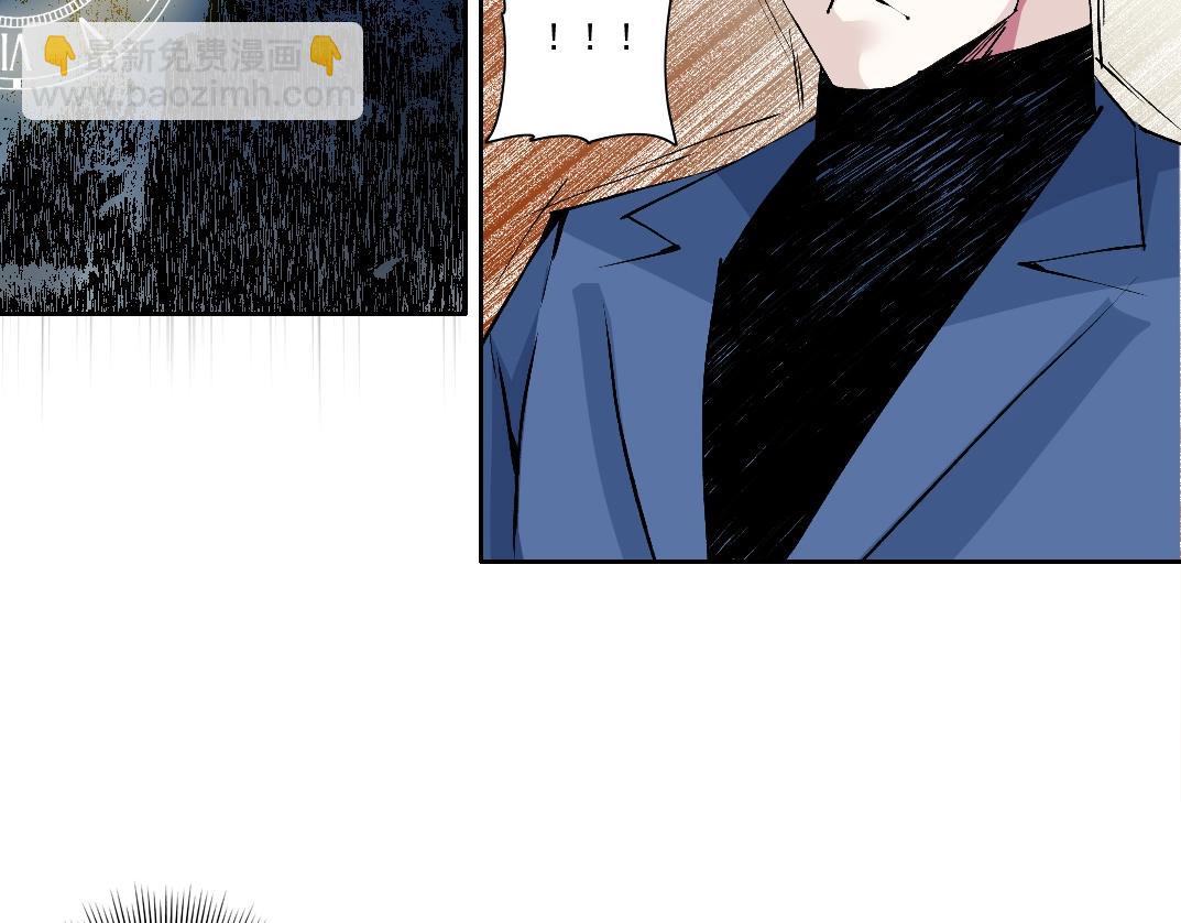 我打造了長生俱樂部 - 第216話 觀賞魚(2/2) - 3