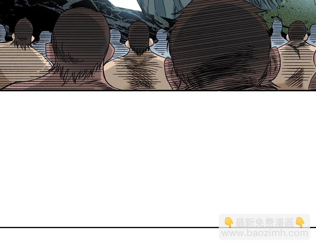 我打造了長生俱樂部 - 第216話 觀賞魚(1/2) - 7