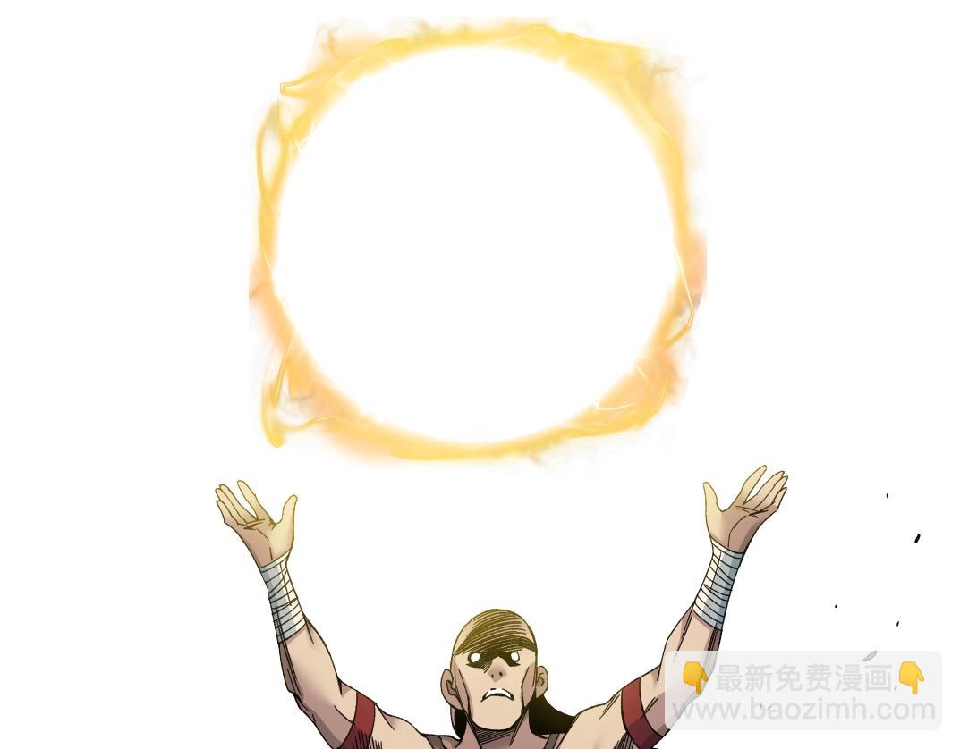 我打造了長生俱樂部 - 第216話 觀賞魚(1/2) - 8