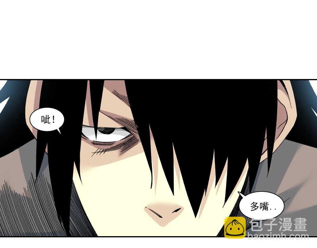 我打造了長生俱樂部 - 第218話 修仙世界和老照片(1/2) - 5