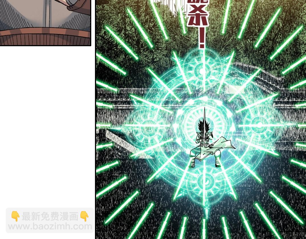 我打造了長生俱樂部 - 第218話 修仙世界和老照片(1/2) - 7