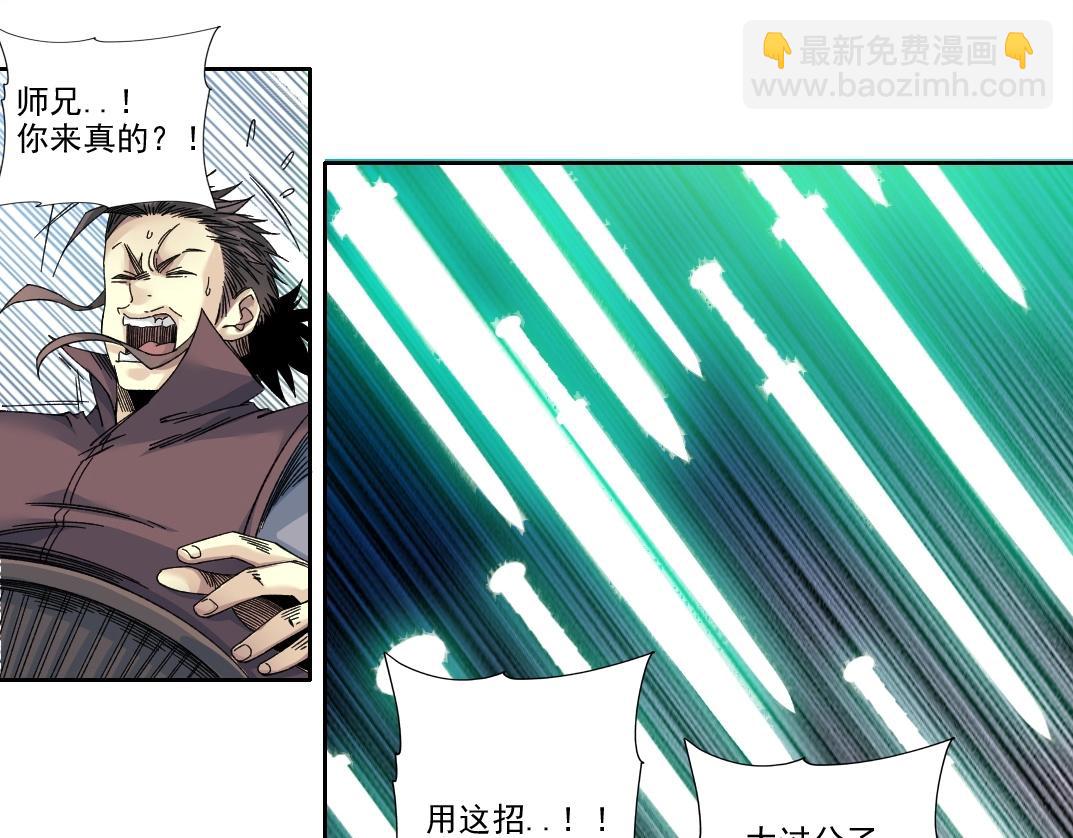 我打造了長生俱樂部 - 第218話 修仙世界和老照片(1/2) - 1