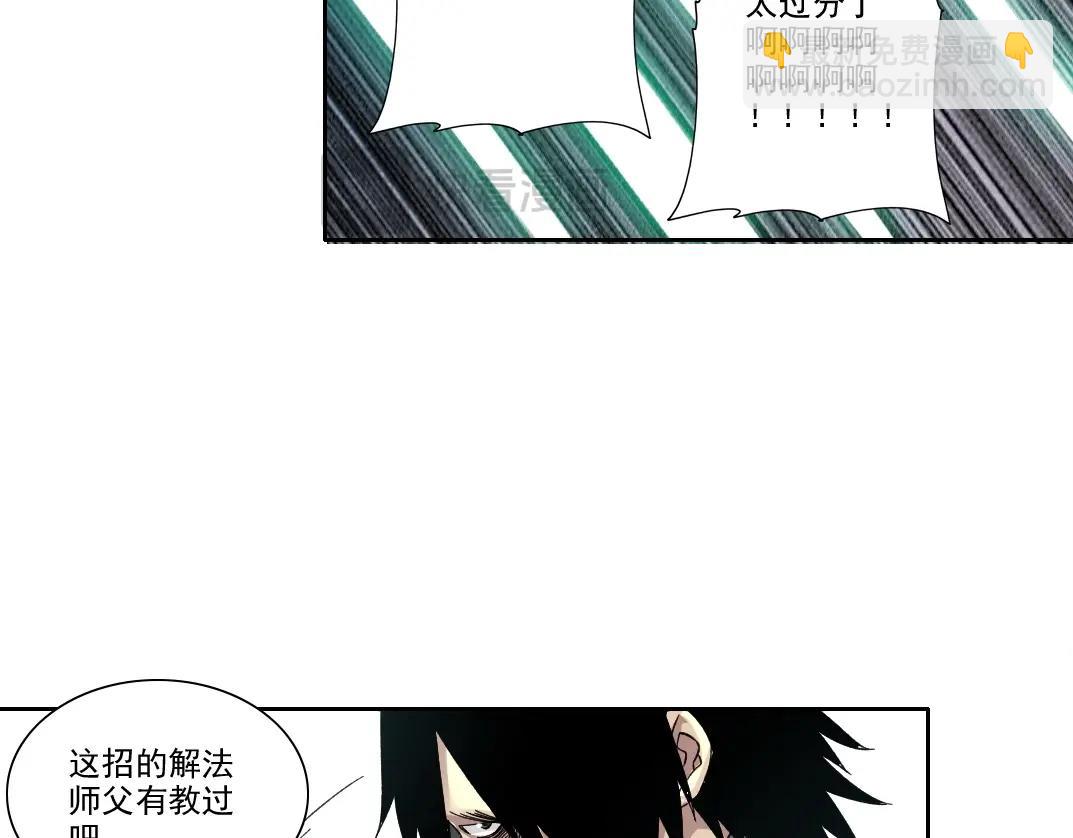 我打造了長生俱樂部 - 第218話 修仙世界和老照片(1/2) - 2