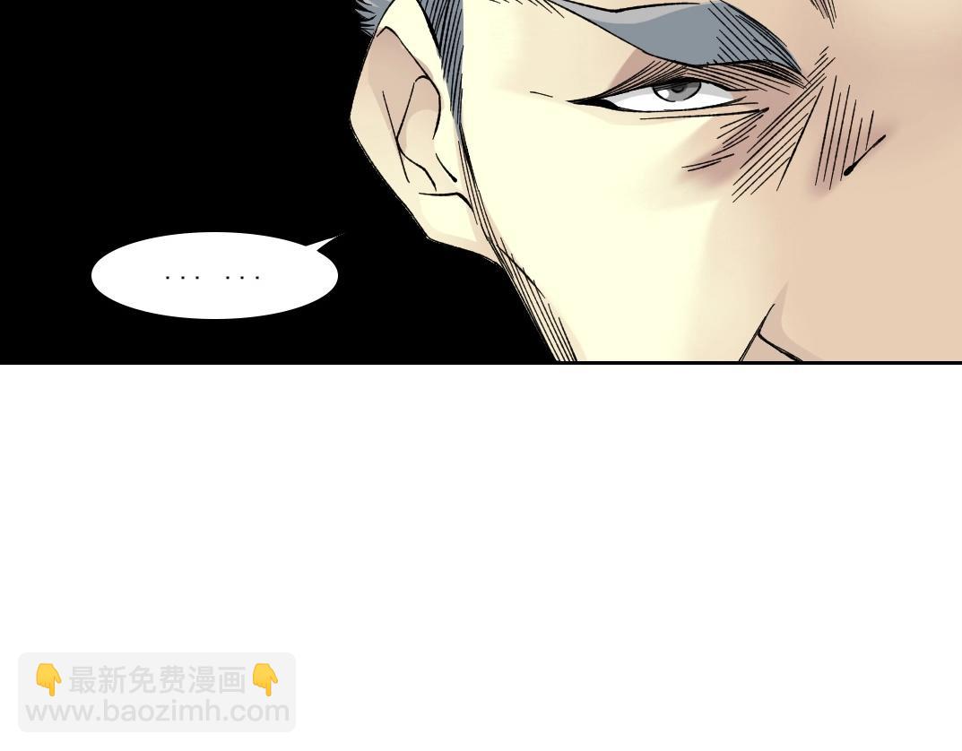 我打造了長生俱樂部 - 第218話 修仙世界和老照片(1/2) - 6