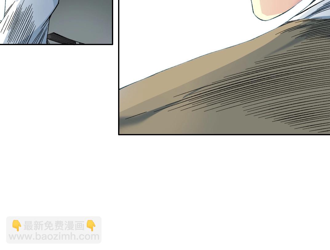 我打造了長生俱樂部 - 第218話 修仙世界和老照片(1/2) - 8