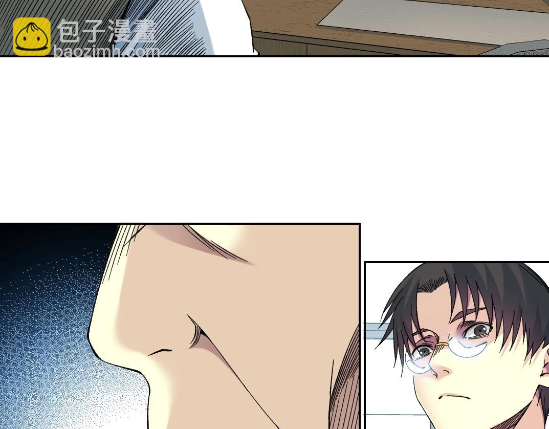 我打造了長生俱樂部 - 第218話 修仙世界和老照片(1/2) - 2