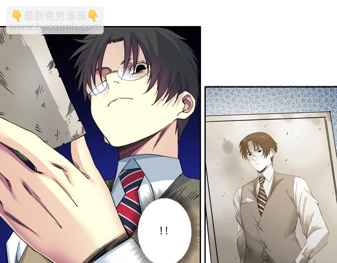 我打造了長生俱樂部 - 第218話 修仙世界和老照片(1/2) - 6