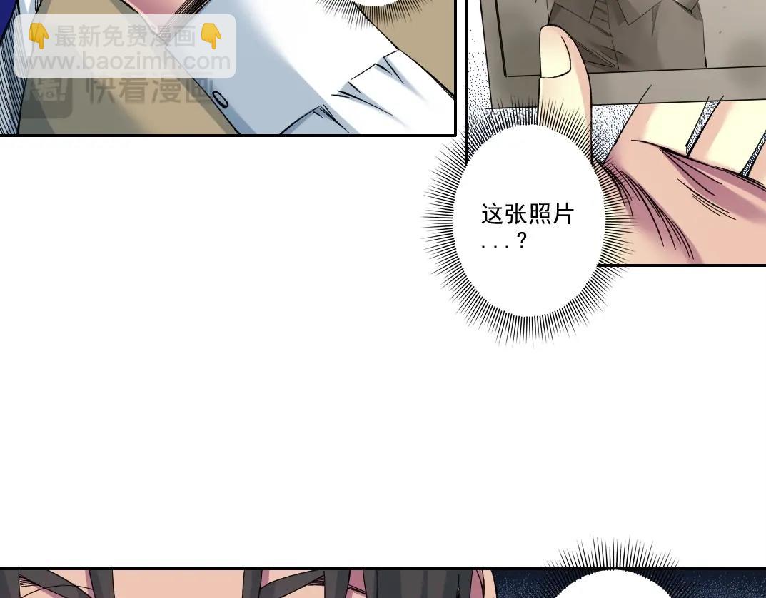 我打造了長生俱樂部 - 第218話 修仙世界和老照片(1/2) - 7