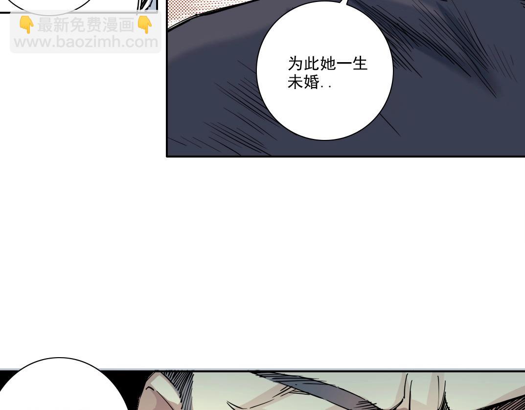 我打造了長生俱樂部 - 第218話 修仙世界和老照片(2/2) - 2