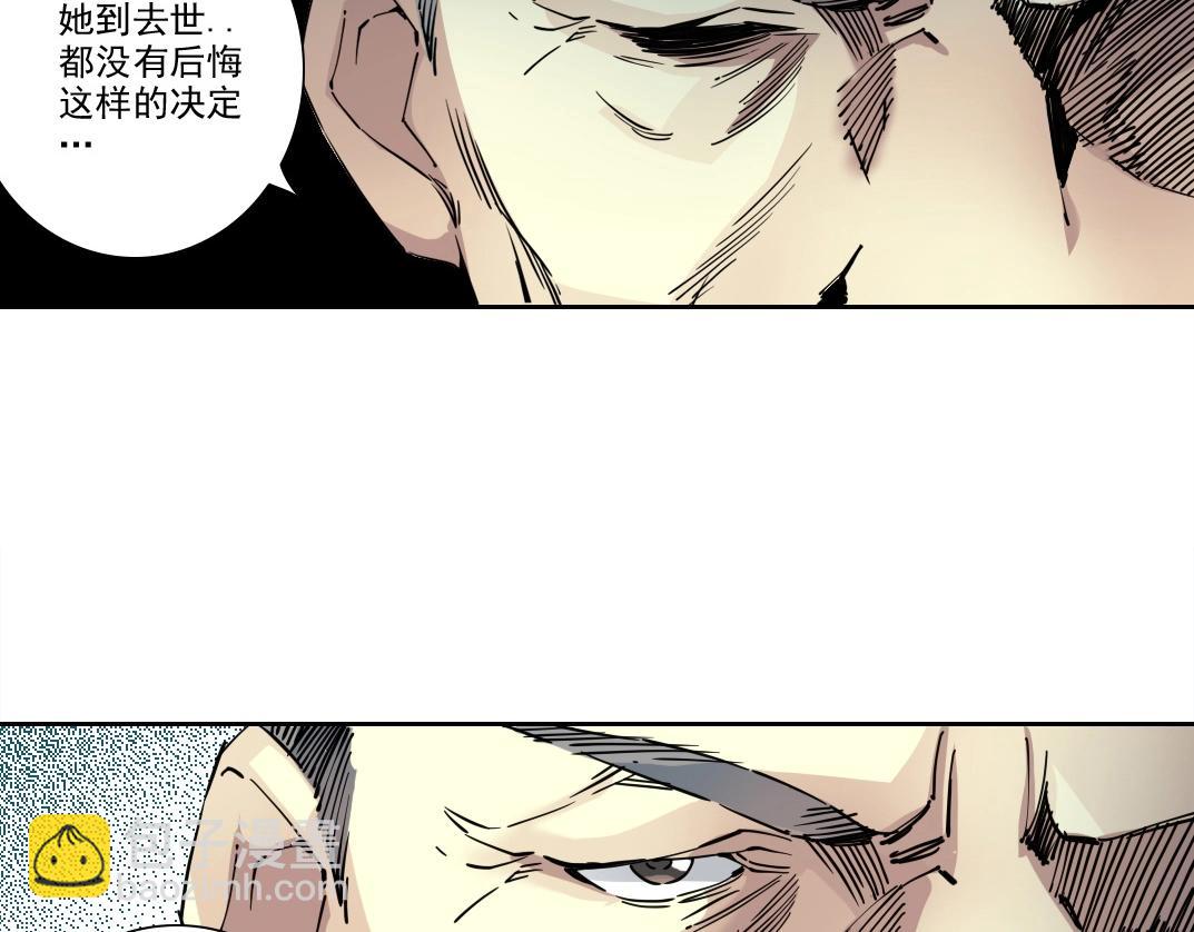 我打造了長生俱樂部 - 第218話 修仙世界和老照片(2/2) - 1