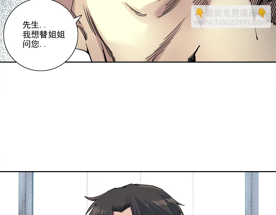 我打造了長生俱樂部 - 第218話 修仙世界和老照片(2/2) - 2