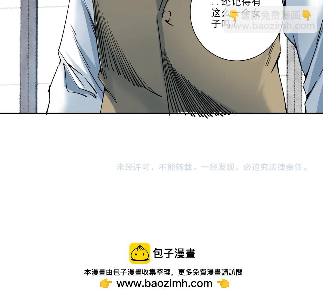 我打造了長生俱樂部 - 第218話 修仙世界和老照片(2/2) - 2