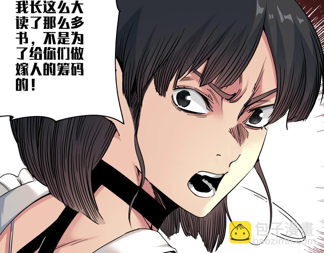 我打造了長生俱樂部 - 第220話 重逢(1/2) - 2