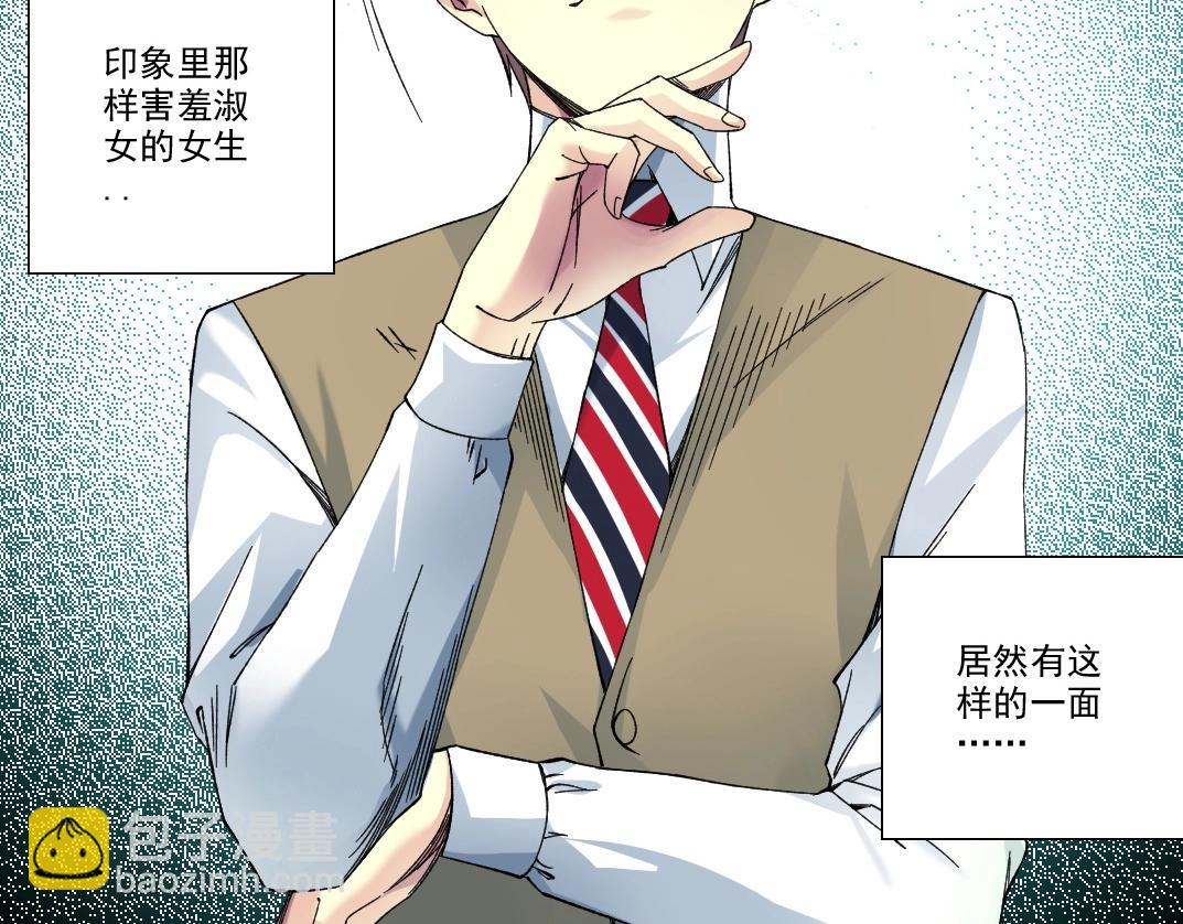 我打造了長生俱樂部 - 第220話 重逢(1/2) - 3