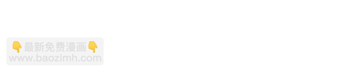 我打造了長生俱樂部 - 第220話 重逢(1/2) - 1