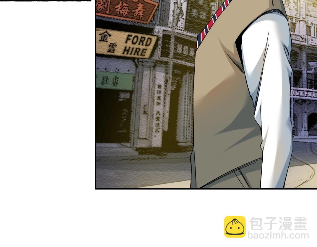 我打造了長生俱樂部 - 第220話 重逢(1/2) - 6