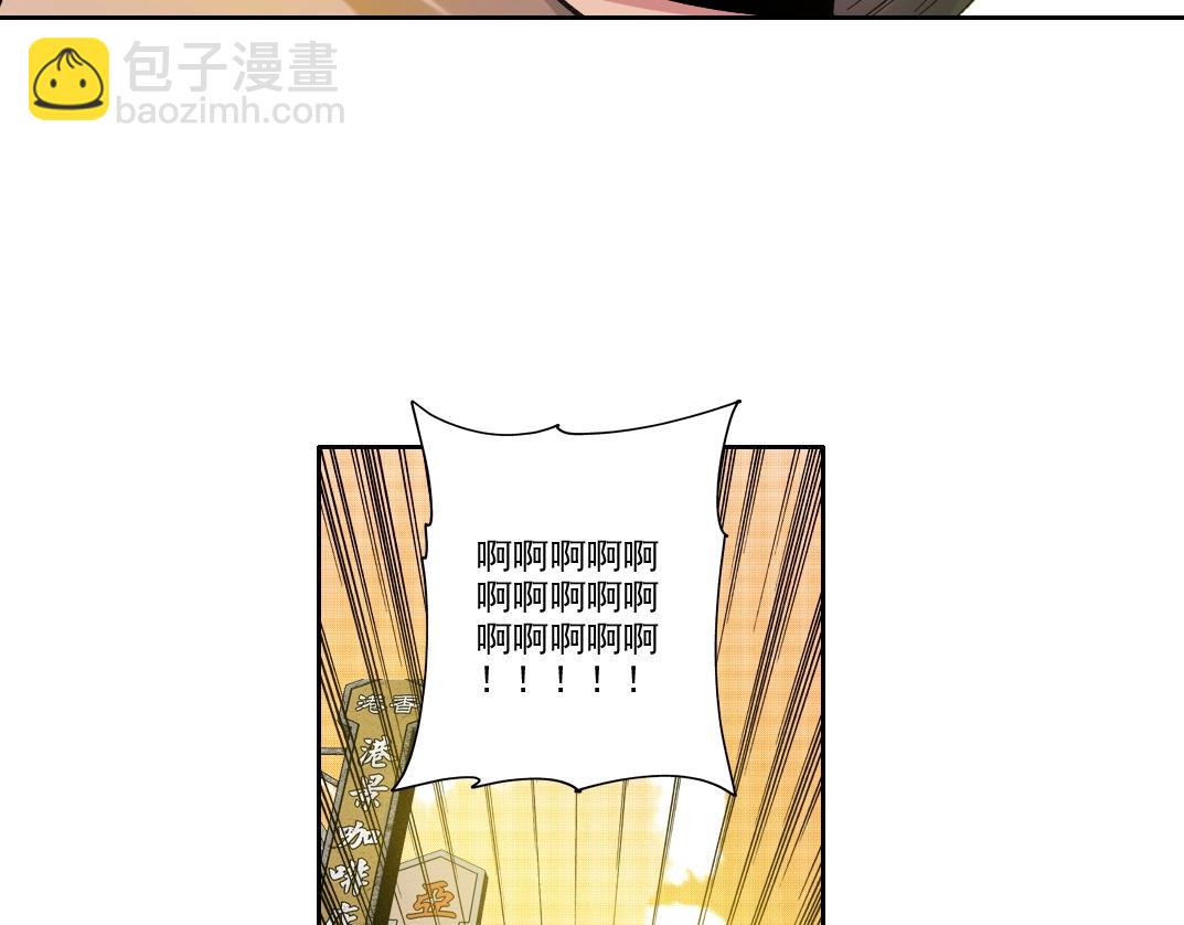 我打造了長生俱樂部 - 第220話 重逢(1/2) - 8