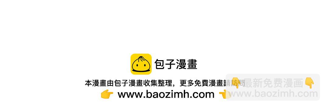 我打造了長生俱樂部 - 第220話 重逢(1/2) - 2