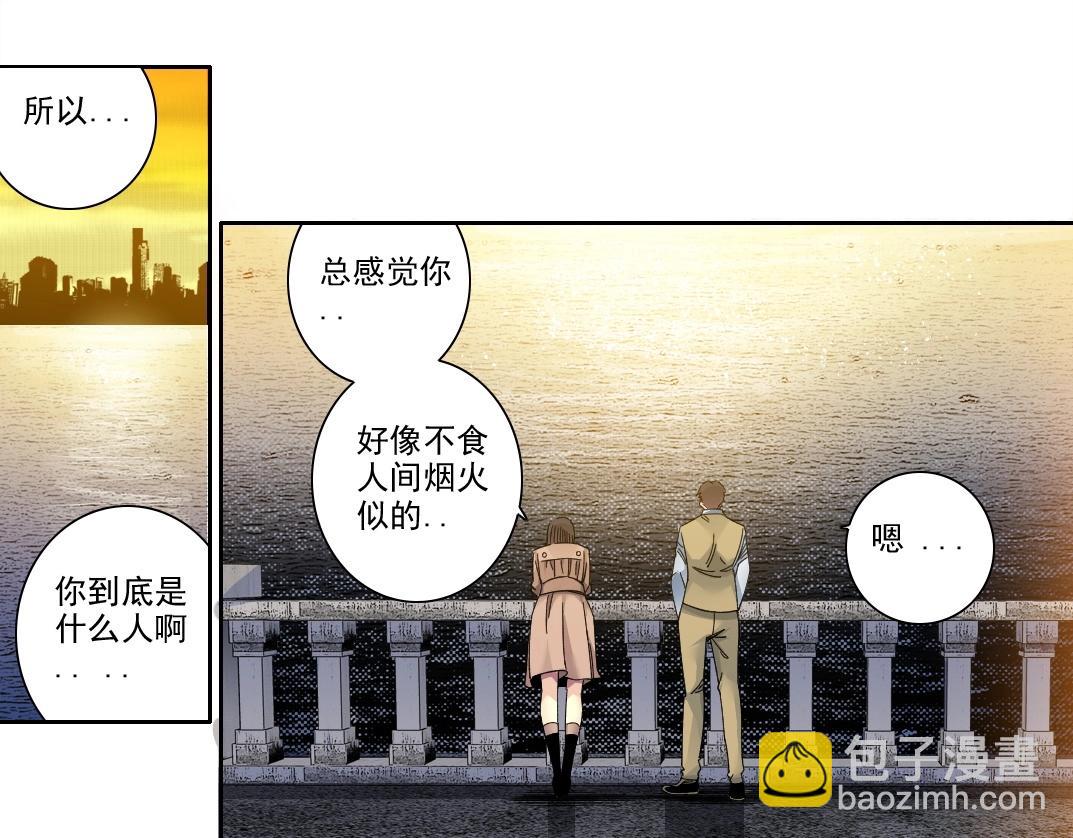 我打造了長生俱樂部 - 第220話 重逢(2/2) - 1