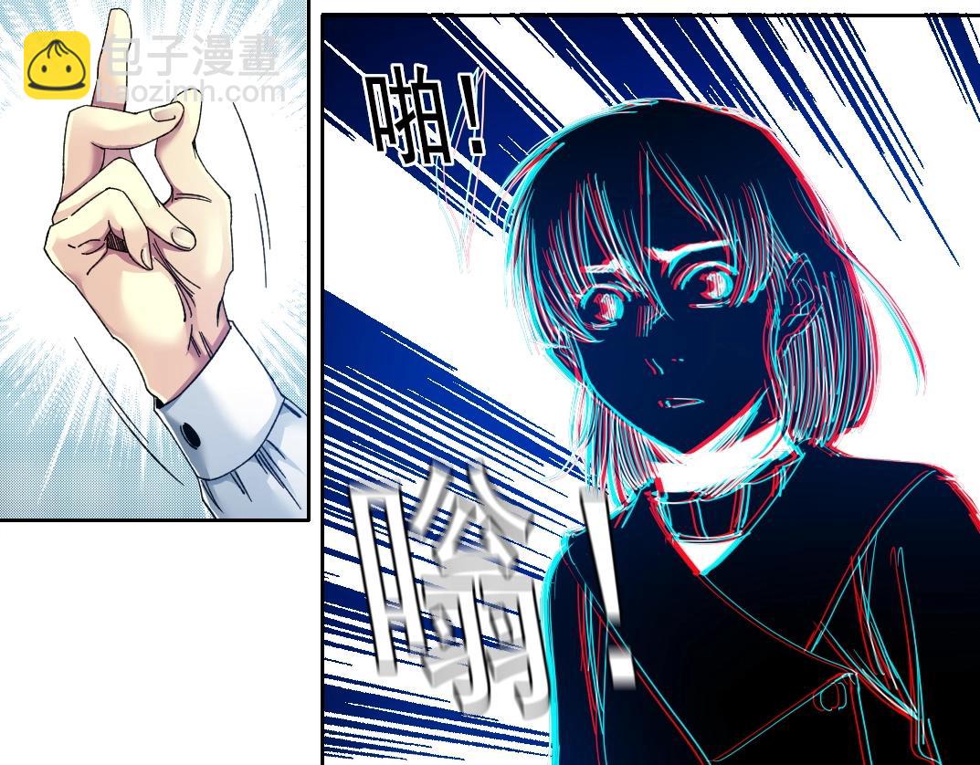 我打造了長生俱樂部 - 第220話 重逢(2/2) - 4