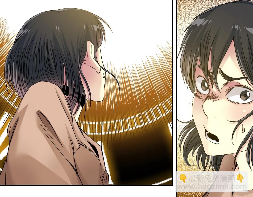 我打造了長生俱樂部 - 第220話 重逢(2/2) - 3