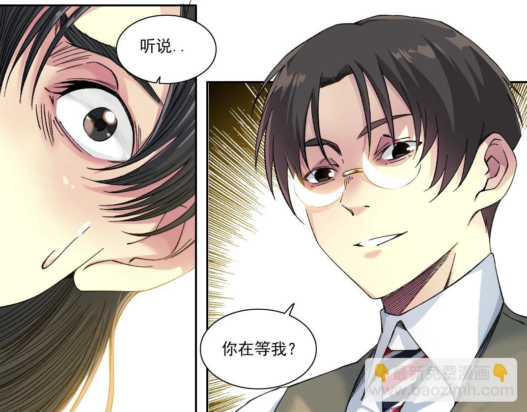 我打造了長生俱樂部 - 第220話 重逢(2/2) - 2