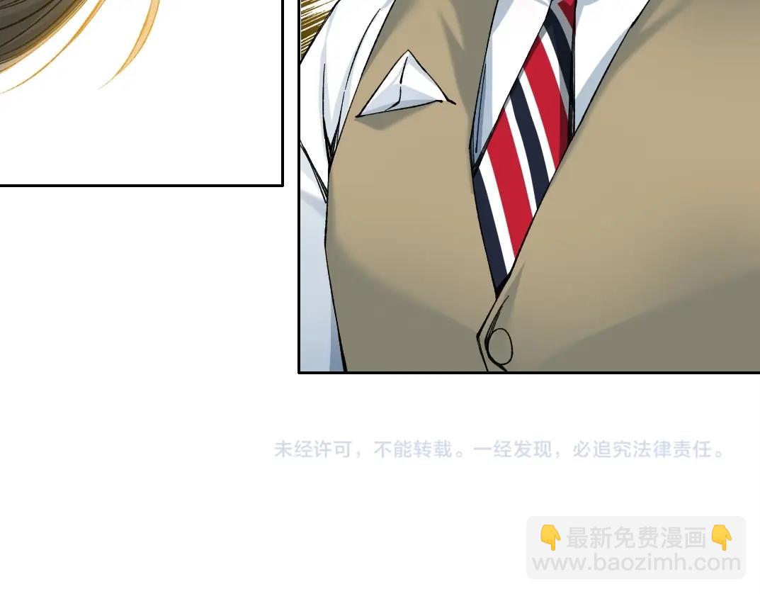 我打造了長生俱樂部 - 第220話 重逢(2/2) - 3