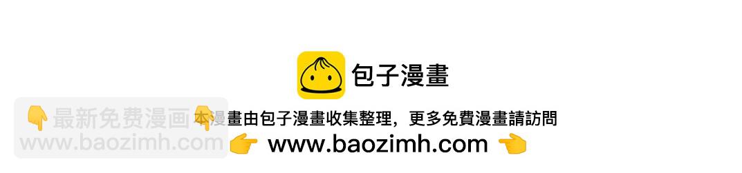 我打造了長生俱樂部 - 第220話 重逢(2/2) - 4