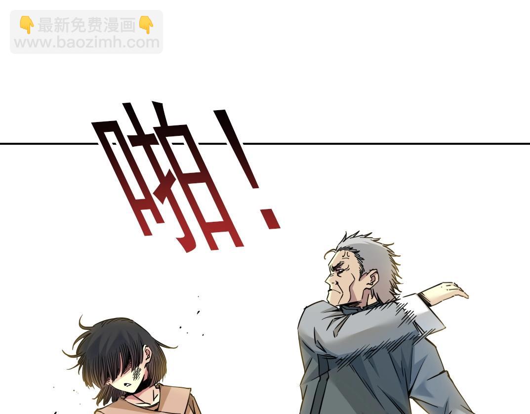 我打造了長生俱樂部 - 第222話 掌控(1/2) - 8