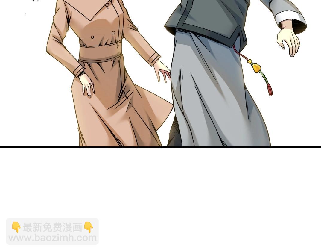 我打造了長生俱樂部 - 第222話 掌控(1/2) - 1