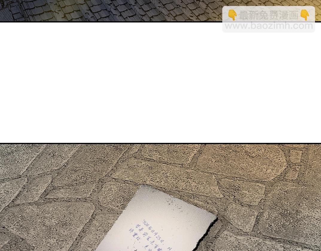 我打造了長生俱樂部 - 第222話 掌控(1/2) - 5