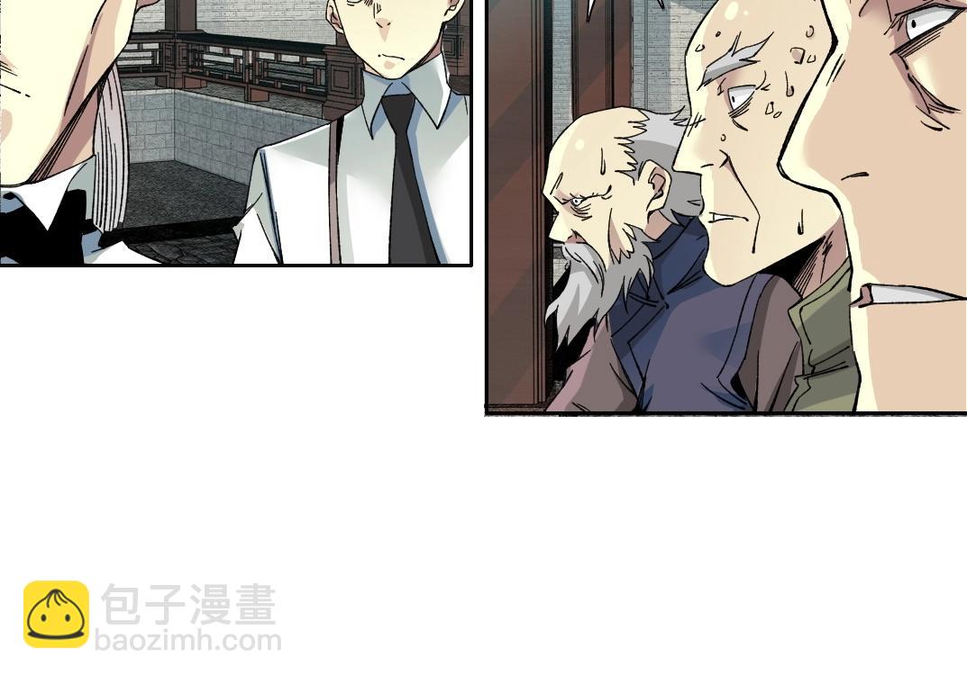 我打造了長生俱樂部 - 第222話 掌控(2/2) - 2