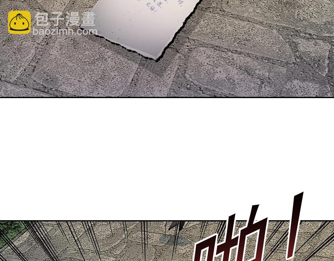 我打造了長生俱樂部 - 第222話 掌控(1/2) - 6