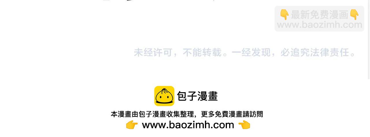 我打造了長生俱樂部 - 第222話 掌控(2/2) - 2