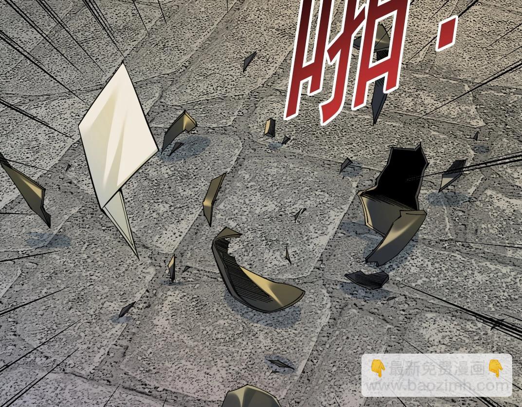 我打造了長生俱樂部 - 第222話 掌控(1/2) - 7