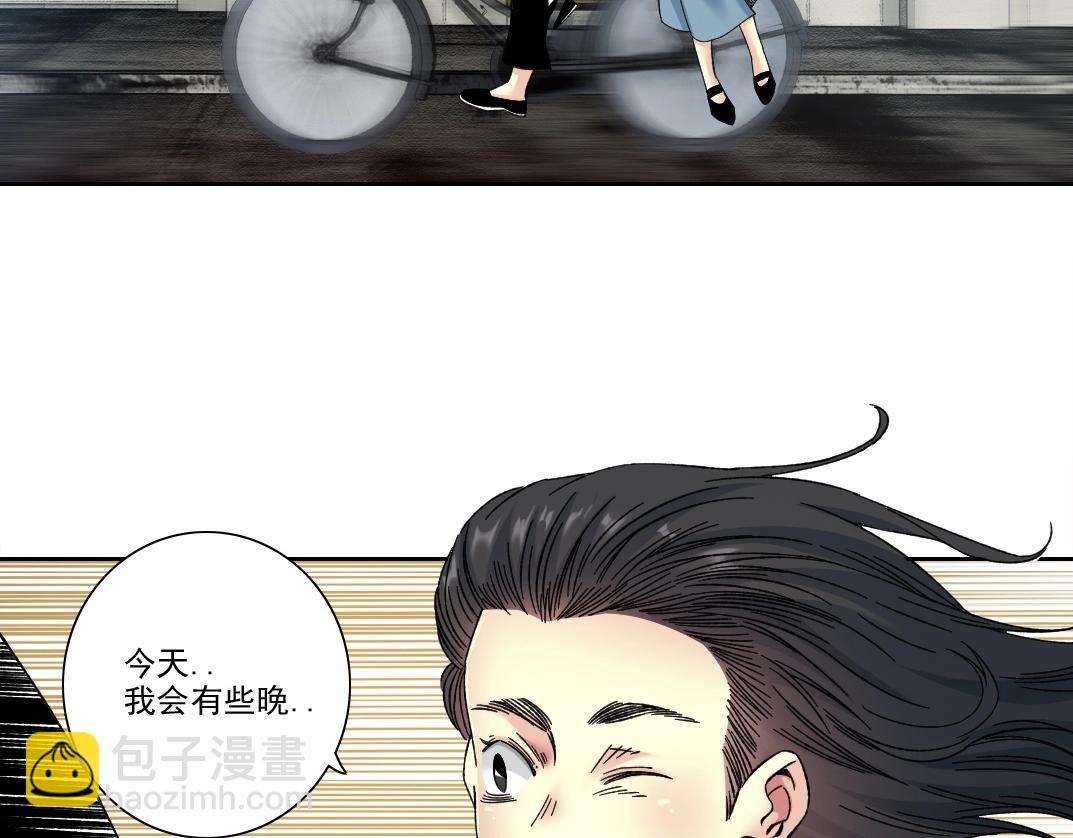 我打造了長生俱樂部 - 第224話 “短暫“的離別(1/2) - 2