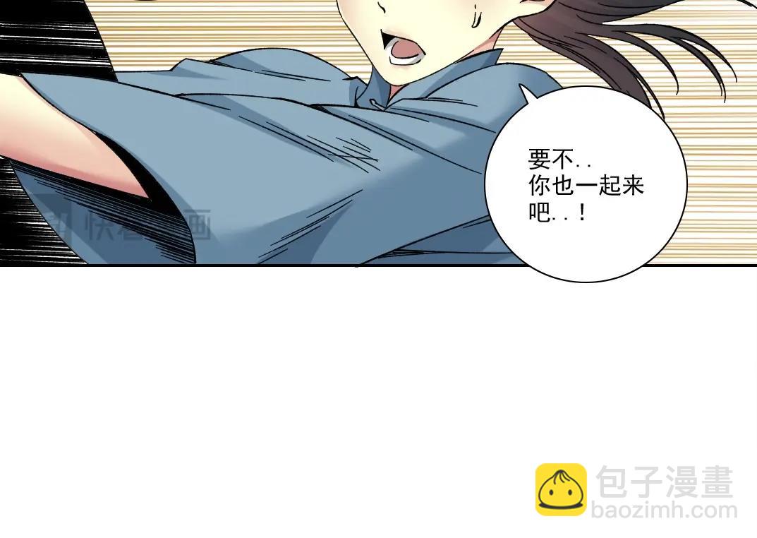 我打造了長生俱樂部 - 第224話 “短暫“的離別(1/2) - 3